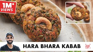 Hara Bara Kabab  होटल जैसा हरा बरा कबाब  Bonus Restaurant Chutney Recipe  Chef Sanjyot Keer [upl. by Ille]