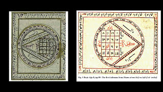 Magic and the Occult in Islam Ahmad alBuni 622H1225CE and his Shams AlMaarif [upl. by Rolph]