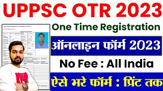 UPPSC OTR Online Form 2023  UPPSC OTR 2023 Registration Kaise Kare  UPPSC OTR 2023 Form Apply [upl. by Hendricks]