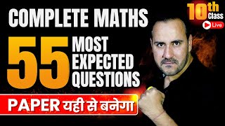 🔥Most Expected Questions of Complete Maths  Class 10th Maths NCERT Board Exam 202324 By Ushank Sir [upl. by Jeffries522]