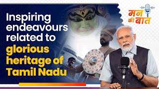 Commendable efforts of preserving rich traditions of Tamil Nadu PM Modi  MannKiBaat [upl. by Christean]