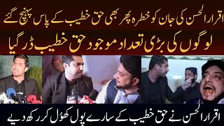 iqrar Ul Hassan VS Peer Haq Khateeb Iqrar Ul Hassan reached Kalar sydan [upl. by Llydnek]