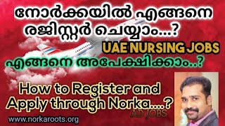 How to Register in Norka and How to apply jobs through Norka [upl. by Fortunato]