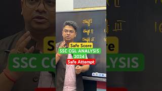 🔴 SSC CGL EXAM ANALYSIS 2024  SAFE SCORE  SAFE ATTEMPT shorts ssc ssccgl ssccgl2024 [upl. by Ileana398]