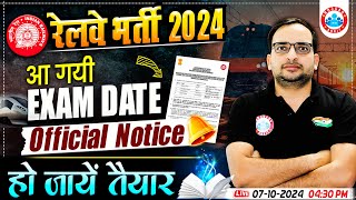 Railway Exam Date 2024  RRB ALP Technician JE amp RPF SI Exam Date 2024  RRB Official Notice [upl. by Nora]