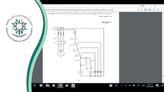 ١١ رسم دائرة كهربائية على برنامج AutoCad 2018 [upl. by Kellby587]