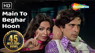 मैं तो बेघर हूँ  Main To Beghar Hoon  Suhaag 1979 Songs  Asha Bhosle  Shashi Kapoor  Evergreen [upl. by Bamberger]