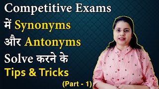 Important Antonyms And Synonyms For Competitive Exam  Antonyms And Synonyms Tricks [upl. by Zurheide]