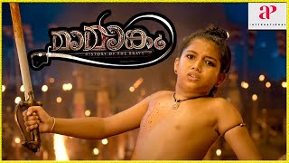 Mamangam Malayalam Movie  Super Action Scenes  Mammootty  Iniya  Prachi Tehlan [upl. by Nalra]