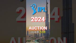 IPL 2024 में पहली बार ऐसा हुआ  IPL 2024 [upl. by Fifi]