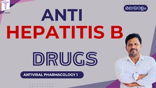 Antiviral Drugs Pharmacology Malayalam Anti Hepatitis B Drugs Treatment Malayalam Tenofovir [upl. by Moina932]