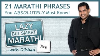 Learn Marathi Language 21 Marathi Phrases You Absolutely Must Know  free phrasebook [upl. by Louanne]