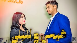 قصة خطوبتي مع بنت خالتي😍 و مشاكلي مع خوها تفرج باش تفهم😨صدموني😱 [upl. by Eciruam]