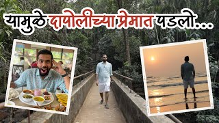 Travel Vlog  Konkan Agro Tourism  Konkan Tourism Konkan Trip for 3 Days  Sukirtg [upl. by Kcirdet]