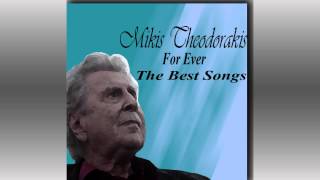 Mikis Theodorakis For Ever The Best Songs Its Getting Dark [upl. by Thordis794]