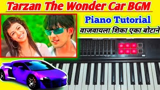 Tarzan Tarpa Pavri  Piano Tutorial  न्यू टारझन पावरी  Khandeshi Piano Tutorial [upl. by Bromley]