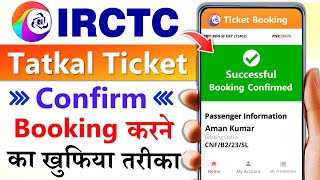 Tatkal ticket booking in mobile  irctc se tatkal ticket kaise book kare  How to book tatkal ticket [upl. by Nivets324]