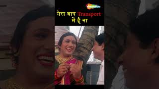 एक तरफ आग जल रही थी दूसरी तरफ हम जल रहे थे raja madhuri madhuridixit rajacomedy [upl. by Nylad]