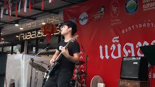 King Bunyakorn Cover Roselia  BRAVE JEWEL BanG Dream  Live at สงกรานต์บ้านอู๋ 2024 [upl. by Eikcuhc]