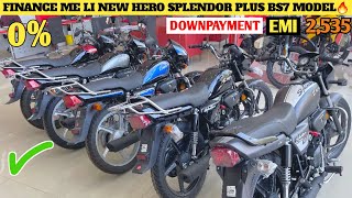 2024 New Hero Splendor Plus All Model Details Review  On Road Price Loan Emi  Features mileage [upl. by Gerladina49]