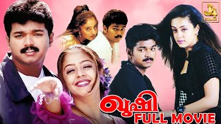 Kushi HD Full Movie  Malayalam Romantic Comedy Film  Vijay Jyothika Vivek Mumtaj  J4Studios [upl. by Lamonica]