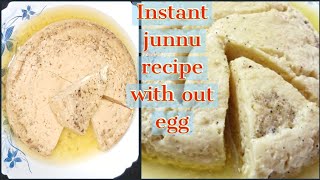 జున్ను పాలు లేకుండా జున్ను తయారీ విధానం lnstant junnu recipe without eggMilk cakemilk pudding [upl. by Erdnaxela]