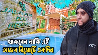 নিকলি হাওরের পাশে স্বল্প বাজেটের রিসোর্ট  Jalalpur Eco Resort [upl. by Coyle]