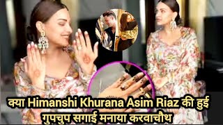 Himanshi Khurana ने क्या कर ली है Asim Riaz से Engagenent Diamond Ring की Flaunt  यू मनाया करवाचौथ [upl. by Happ]