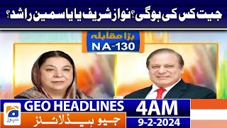 Geo News Headlines 4 AM  𝐍𝐚𝐰𝐚𝐳 𝐒𝐡𝐚𝐫𝐢𝐟 𝐕𝐒 𝐘𝐚𝐬𝐦𝐢𝐧 𝐑𝐚𝐬𝐡𝐢𝐝  9 February 2024 [upl. by Packston737]