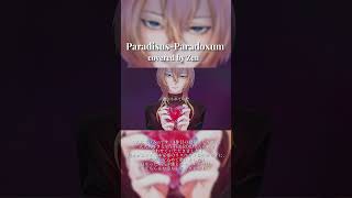 ParadisusParadoxumMYTHampROIDcovered by Zenshort ver [upl. by Lyons]