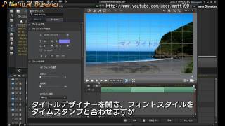 PowerDirector 12 タイムスタンプの基本と応用3 （3ヶ所以上のタイムを計測表示） [upl. by Notnilk448]