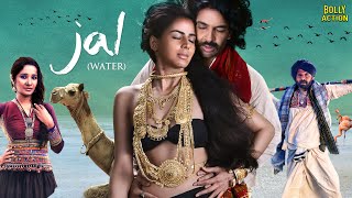 Jal Full Movie  Purab Kohli Kirti Kulhari Mukul Dev Tannishtha Chatterjee  Hindi Movie 2024 [upl. by Nabetse]