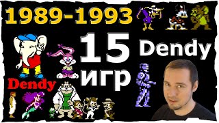 🔴15 Топ Игр Денди 12❤️19891993 Ретро Игры [upl. by Cira]