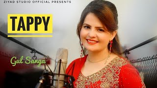 Pashto Tappy ♥️ 2022  Gul Sanga  Official Hd Video Song [upl. by Irving733]