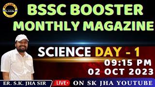 BSSC BOOSTER MONTHLY MAGAZINE SCIENCE DAY  1। BY ER SK JHA SIR [upl. by Asi]