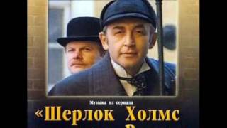 Sherlock Holmes Overture  Увертюра из тс quotШерлок Холмсquot [upl. by Emelun]