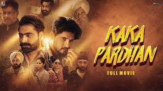 Kaka Pardhan Full Movie Vadda Grewal  Prince Bhullar  Punjabi Movie 2023  Geet MP3 [upl. by Jair]