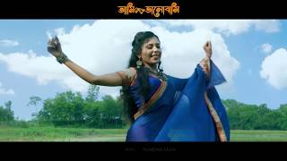 AMI TOKE VALOBASHI  AAMI TOKE VALOBASHI  TOJO  JOYITA  New Bengali Movie 2018 [upl. by Adnim181]