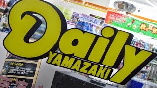 Japanese Convenience Stores Part 2 ● 日本のコンビニ 東京 [upl. by Noiemad]