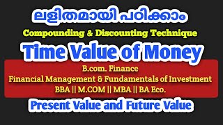 Time Value of Money  പണത്തിന്റെ മൂല്യം  BCom Finance  Present amp Future Value investment money [upl. by Manton]