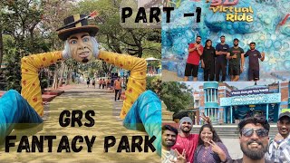 Grs fantasy park mysore  grs fantasy park mysore ticket price 2024  Grs fantasy mysore water park [upl. by Bettina]