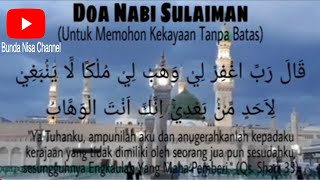 Dzikir Doa Nabi Sulaiman Untuk Memohon Kekayaan Tanpa Batas [upl. by Annabell639]