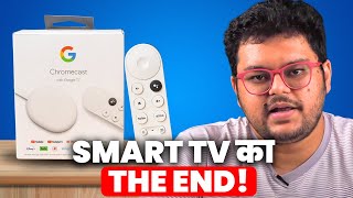 Smart TV Ko REPLACE Kiya Chromecast Ne  Chromecast Review [upl. by Flip]