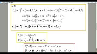 量子力学 スピン② 上昇・下降演算子 シークレット流イメージ直観物理学 BAKETAN実験79 [upl. by Tada]