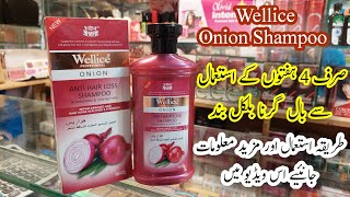 How To Use Wellice AntiHair Loss Onion Shampoo  Detailed Review [upl. by Imij]