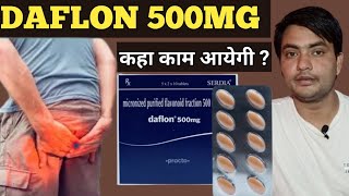 daflon 500 mg  daflon 500 mg tablet uses  daflon 500 mg for piles [upl. by Atiral807]