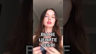 Это должна услышать каждая женщина🔥 анастасиялебедева путьсердца [upl. by Ayikahs82]