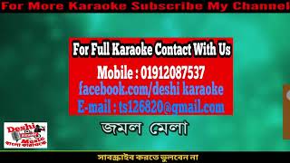 Amar Ekta Nodi Chilo  Pothik Nabi  Bangla Karaoke  Deshi Karaoke [upl. by Norita]