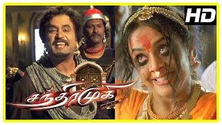 Chandramukhi Tamil Movie  Jyothika Terrific Performance in Climax Scene  Rajinikanth  Nayanthara [upl. by Brozak]