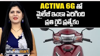 Activa 6G on Sale – Top Mileage amp Style Now at Wheelsmart  SumanTVVijayawada [upl. by Nosmirc]